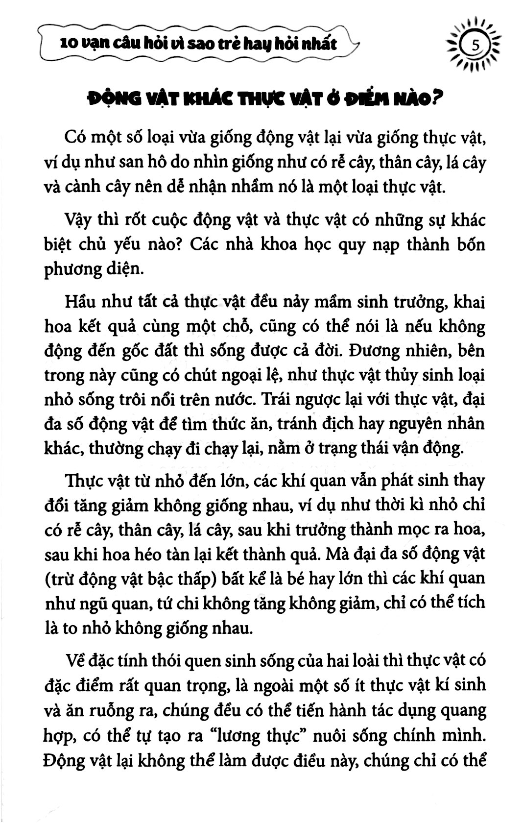 10 vạn câu hỏi vì sao mà trẻ hay hỏi nhất - thế giới động vật-trái đất-địa lý-vũ trụ (tái bản 2024) - Ảnh 5