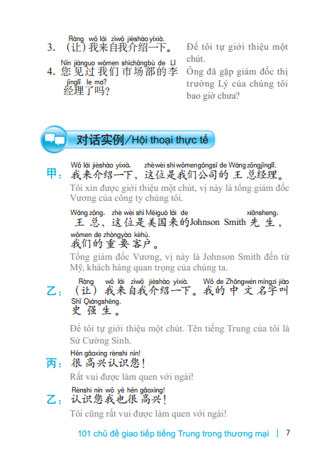 101 chủ đề giao tiếp tiếng trung trong thương mại (tái bản) - Ảnh 14