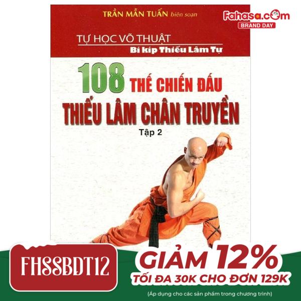 108 thế chiến đấu thiếu lâm chân truyền - tập 2 (tái bản)