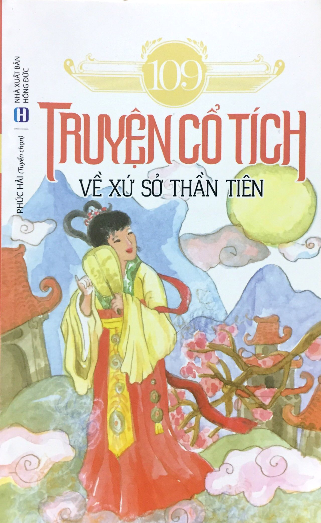 109 truyện cổ tích về xứ sở thần tiên