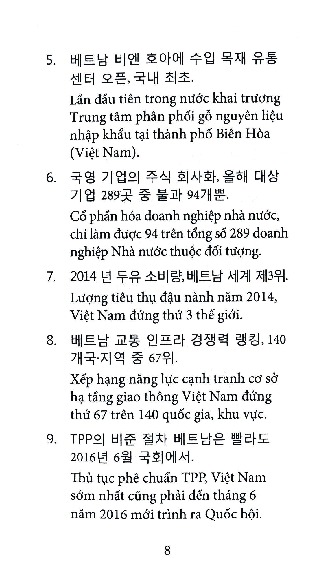 1200 câu luyện dịch tiếng hàn quốc - Ảnh 4