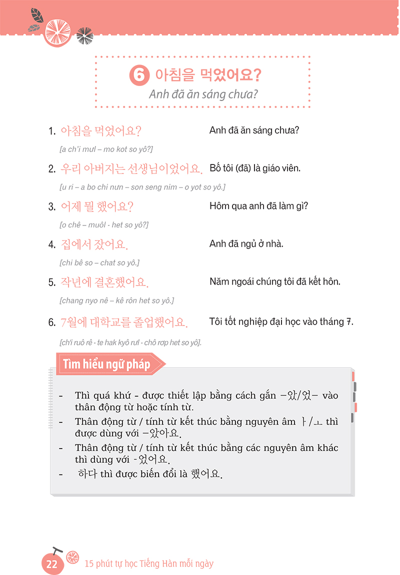 15 phút tự học tiếng hàn mỗi ngày - Ảnh 18