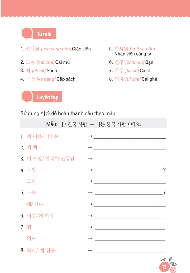 15 phút tự học tiếng hàn mỗi ngày - Ảnh 9