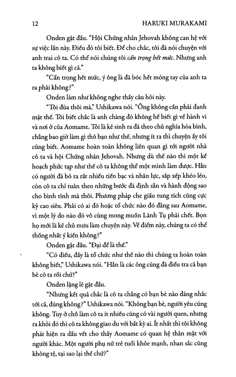 1Q84 - Tập 3 (Tái Bản 2025) - Ảnh 7