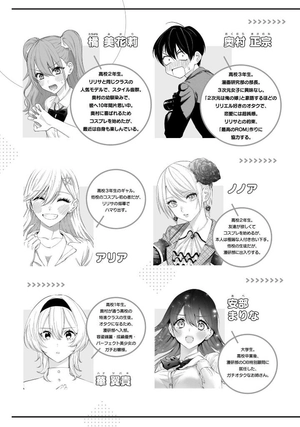 2.5次元の誘惑 - 2.5 jigen no yuuwaku - 2.5 dimensional seduction 21 - Ảnh 4
