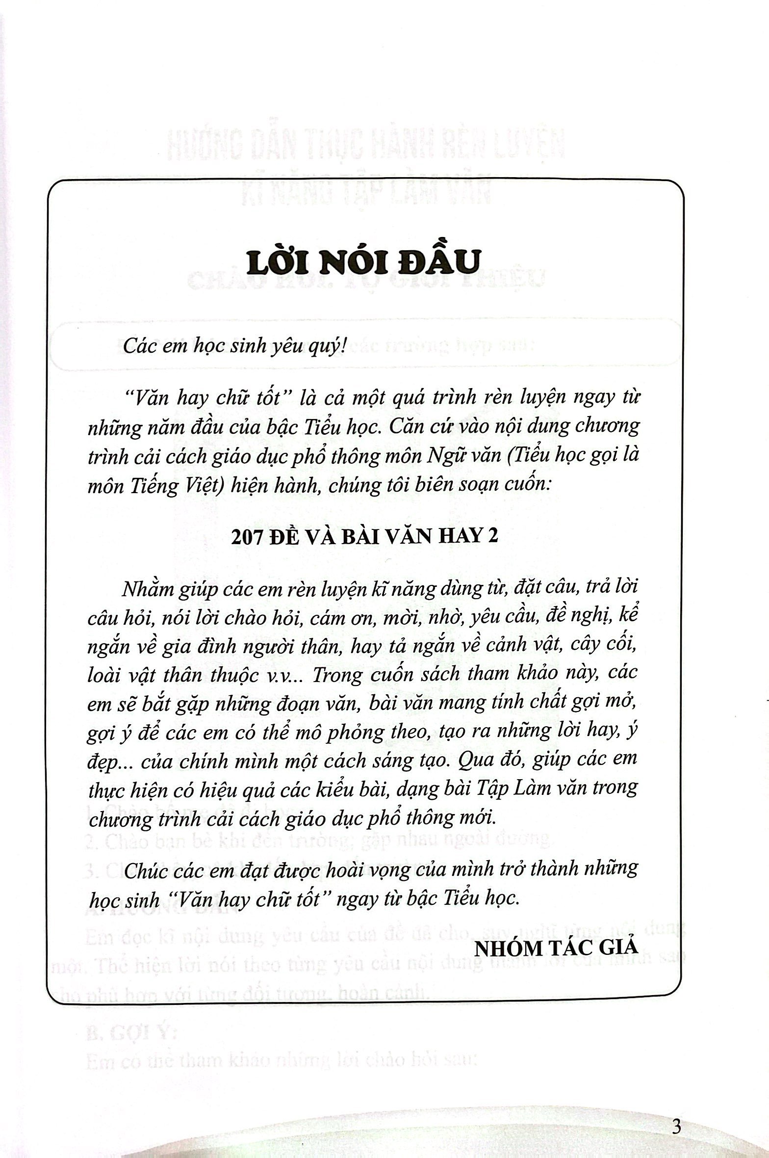 207 đề và bài văn hay 2 (theo chương trình tiểu học mới) - Ảnh 3