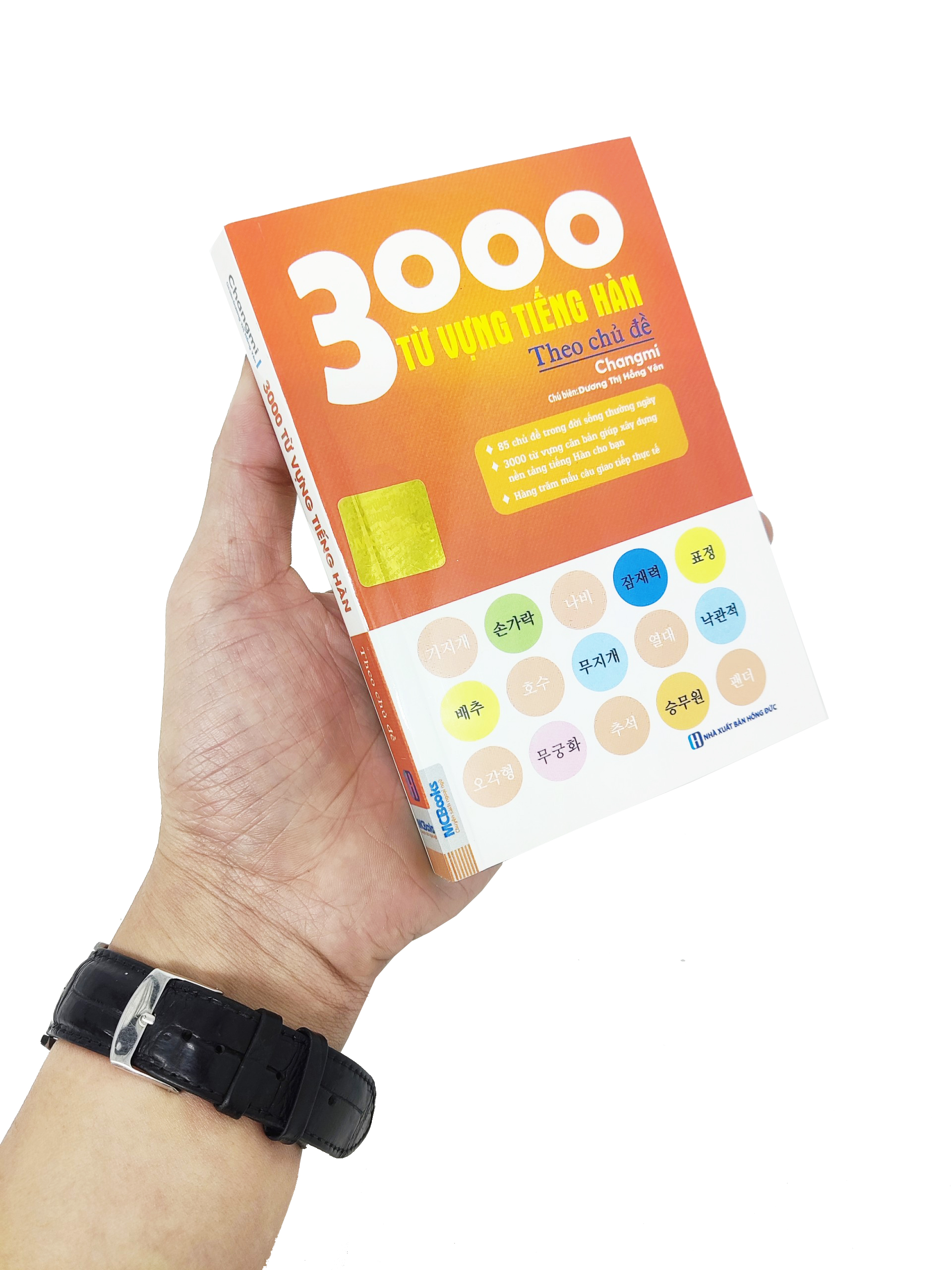 3000 từ vựng tiếng hàn theo chủ đề (tái bản 2022) - Ảnh 9