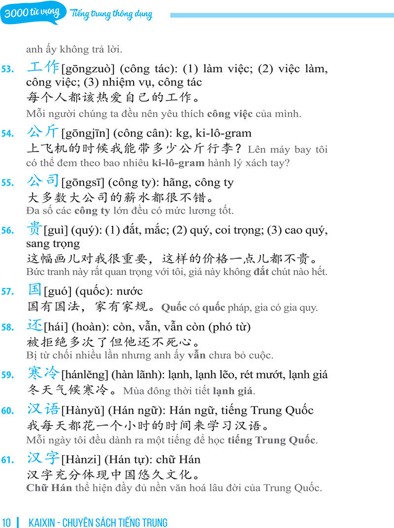 3000 từ vựng tiếng trung thông dụng - Ảnh 10