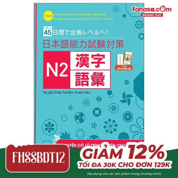 45 ngày chinh phục cấp độ n2 chữ hán - từ vựng - giải pháp cho kỳ thi năng lực tiếng nhật