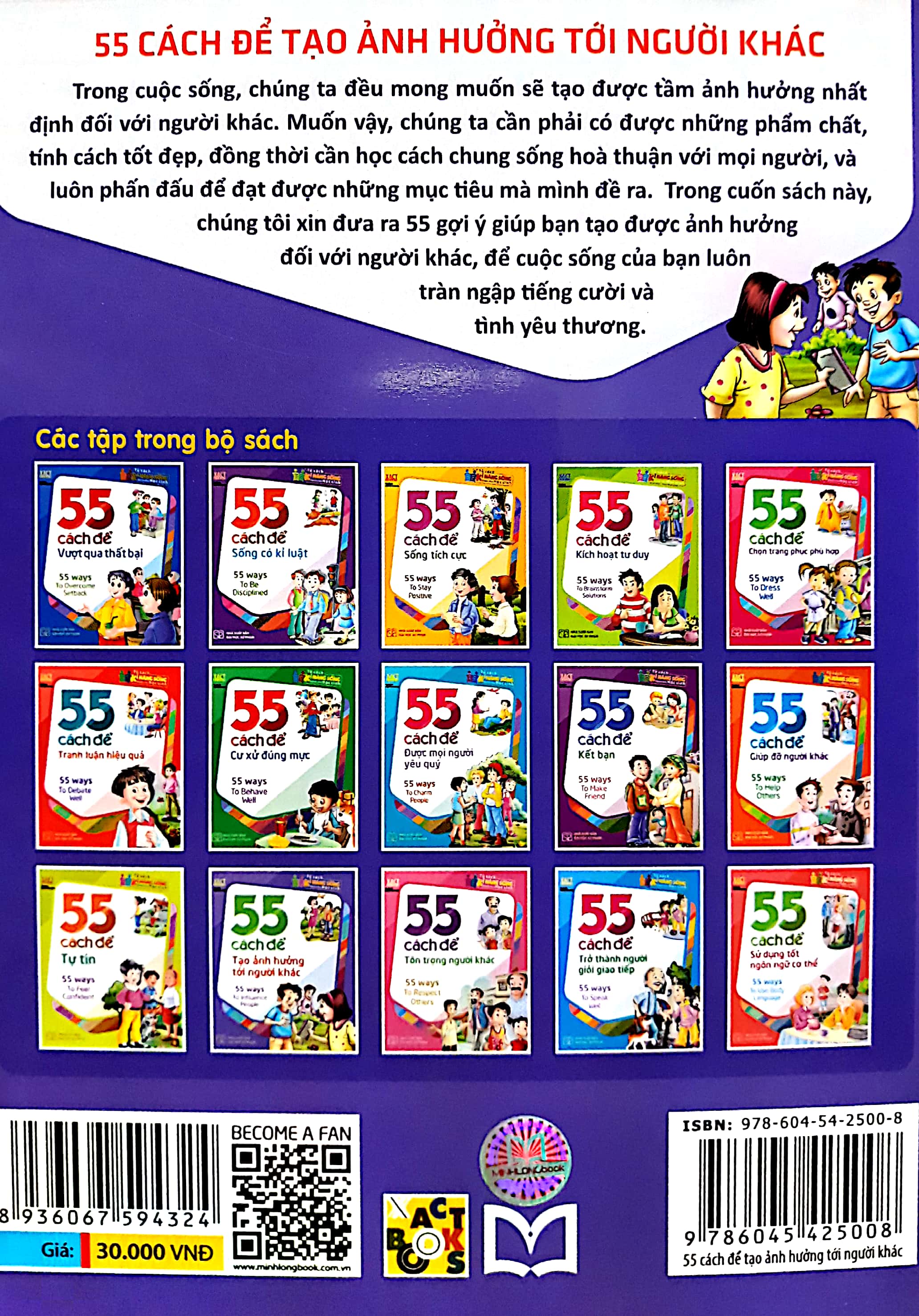 55 cách để tạo ảnh hưởng tới người khác - Ảnh 6