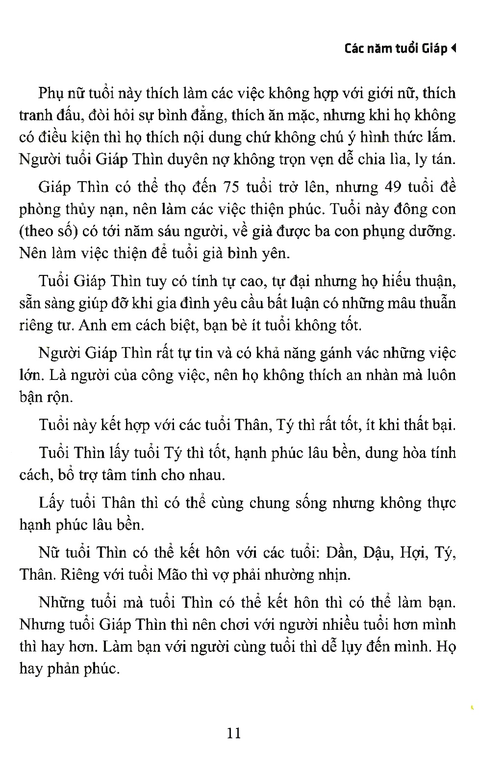 60 năm sinh trong hoa giáp - Ảnh 5