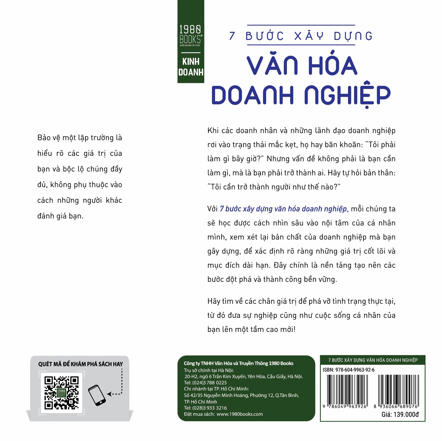 7 bước xây dựng văn hóa doanh nghiệp - Ảnh 3