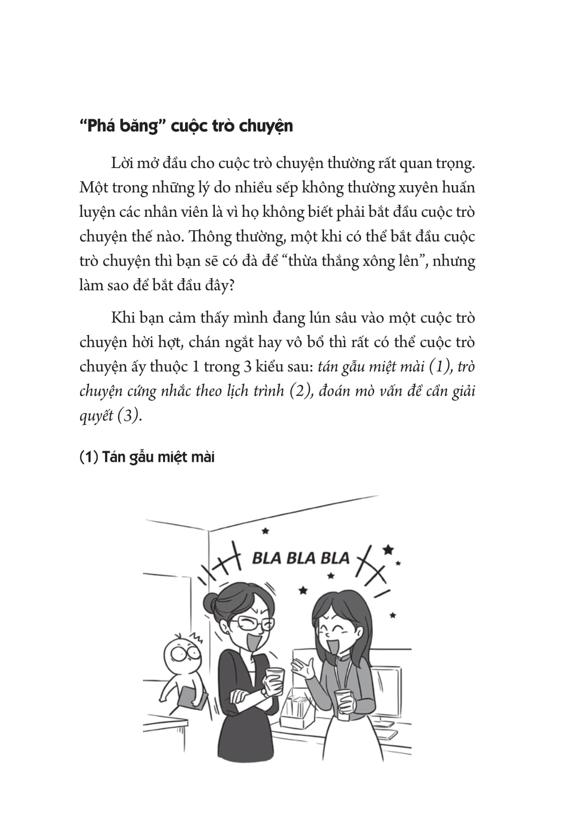 7 câu hỏi "thần kỳ" của mọi sếp giỏi - Ảnh 7