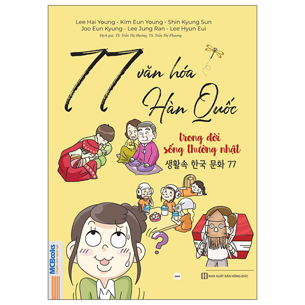 77 Van Hoa Han Quoc Trong Doi Song Thuong Nhat