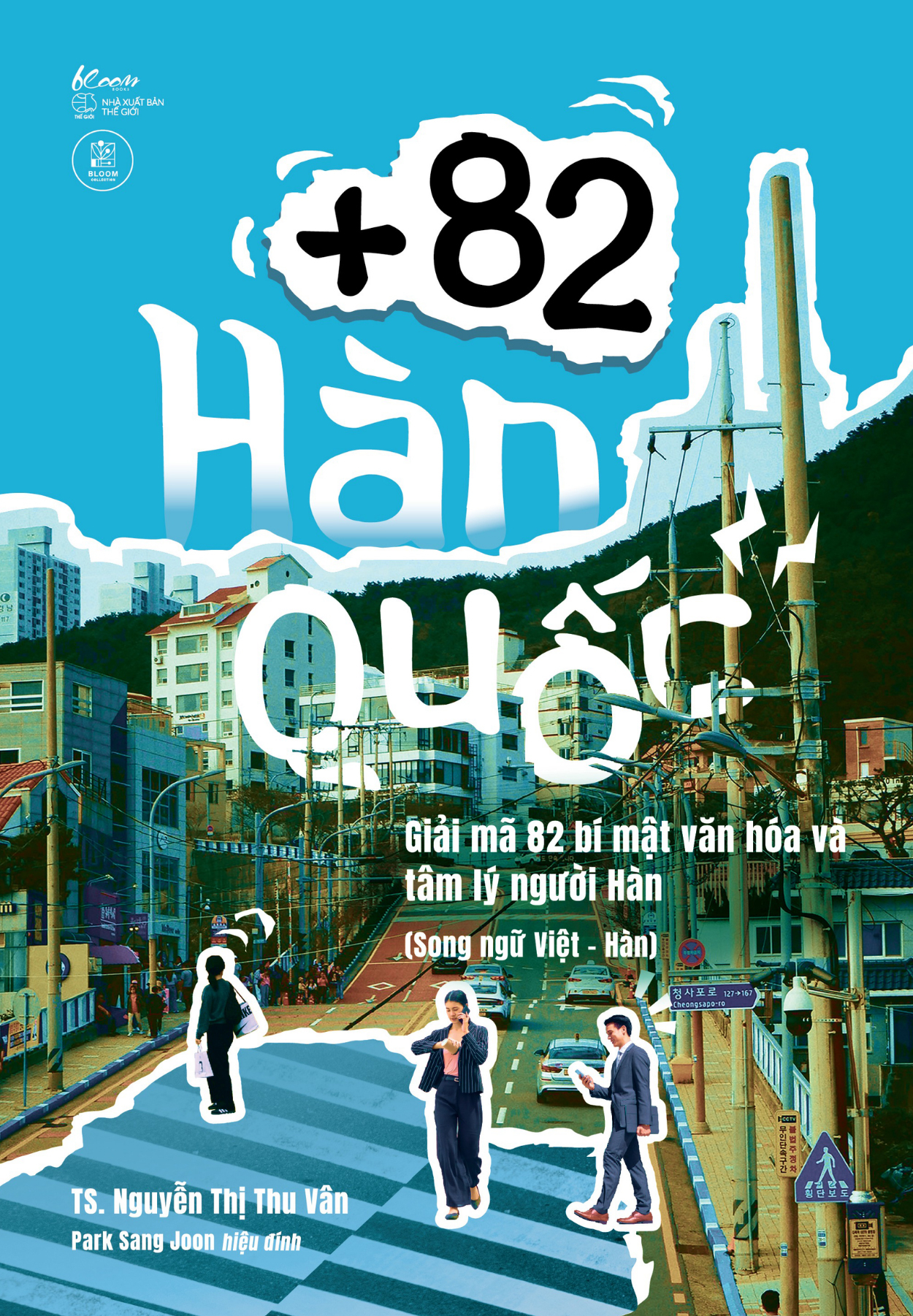 +82 Hàn Quốc - Giải Mã 82 Bí Mật Văn Hóa Và Tâm Lý Người Hàn - Ảnh 2