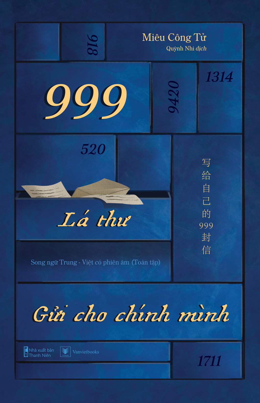 999 lá thư gửi cho chính mình - song ngữ trung-việt có phiên âm (toàn tập) - Ảnh 2