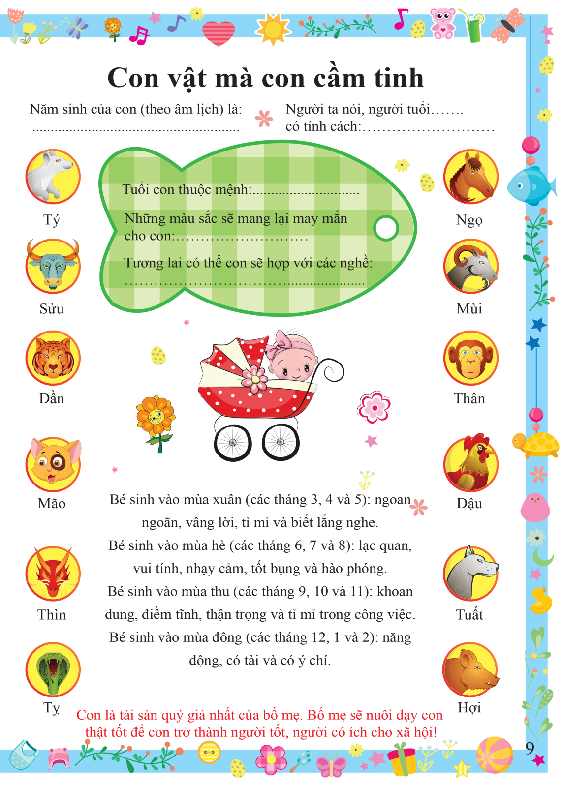 a first five-year diary - nhật ký 5 năm đầu đời của bé - bìa cứng (tái bản 2024) - Ảnh 9