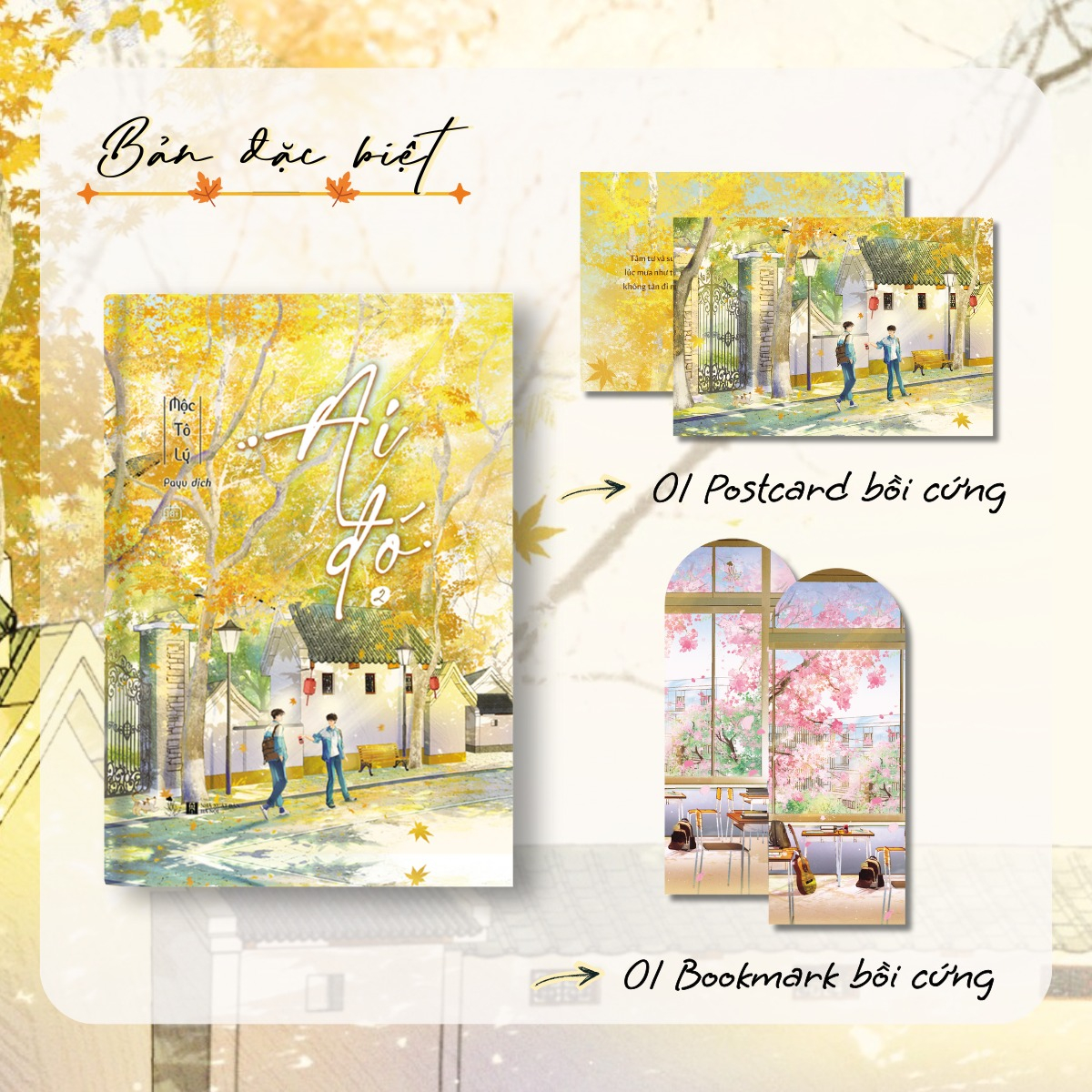 Ai Đó - Tập 2 - Bản Đặc Biệt - Bìa Cứng - Tặng Kèm Bookmark + Postcard + Huy Hiệu Phủ Nhũ + Lót Chuột + Standee - Ảnh 2