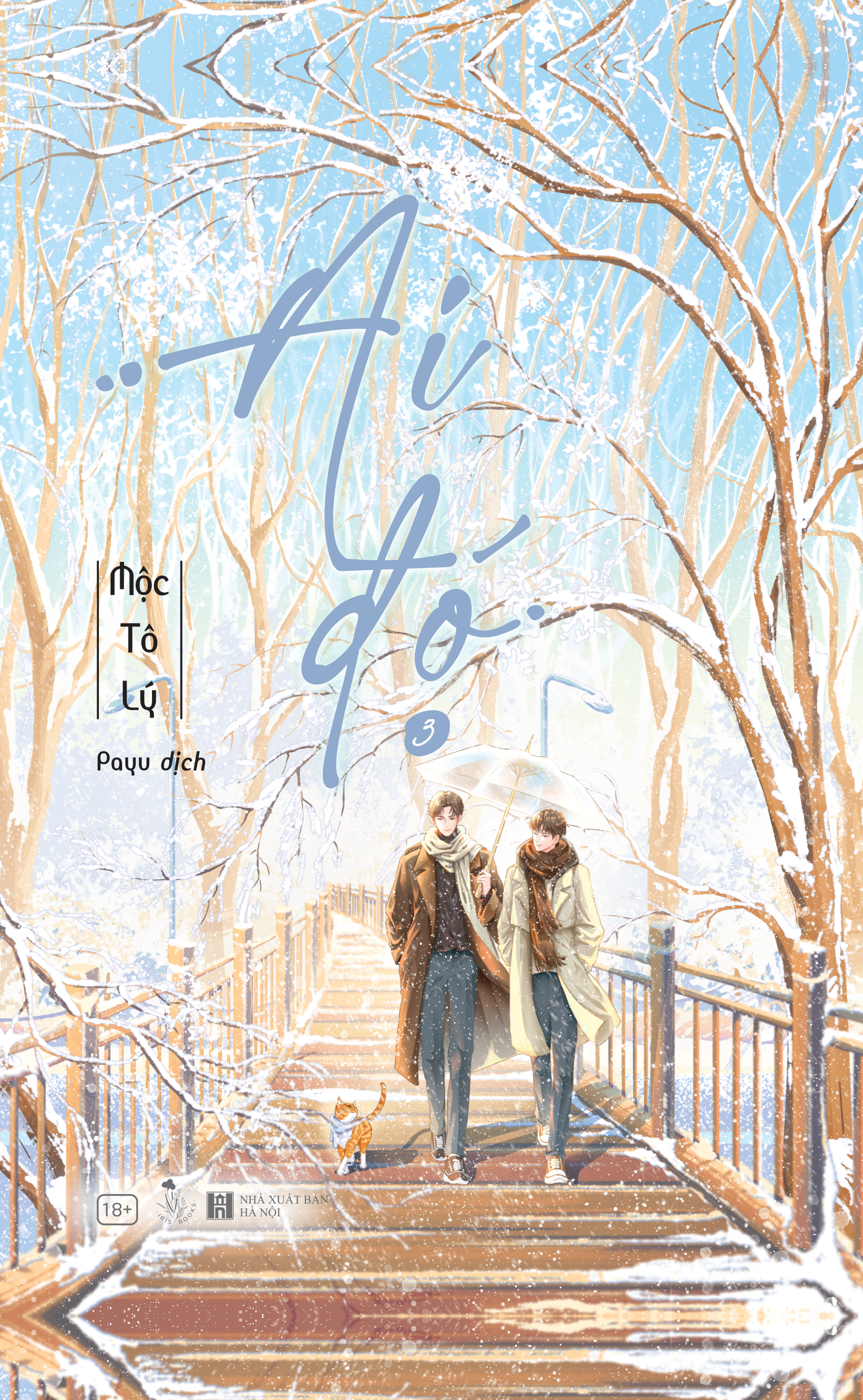 Ai Đó - Tập 3 - Bản Đặc Biệt - Bìa Cứng - Tặng Kèm Bookmark + Postcard + Card PVC + Móc Điện Thoại + Bao Đựng Thẻ Kèm Dây Đeo + Sổ Lò Xo - Ảnh 3