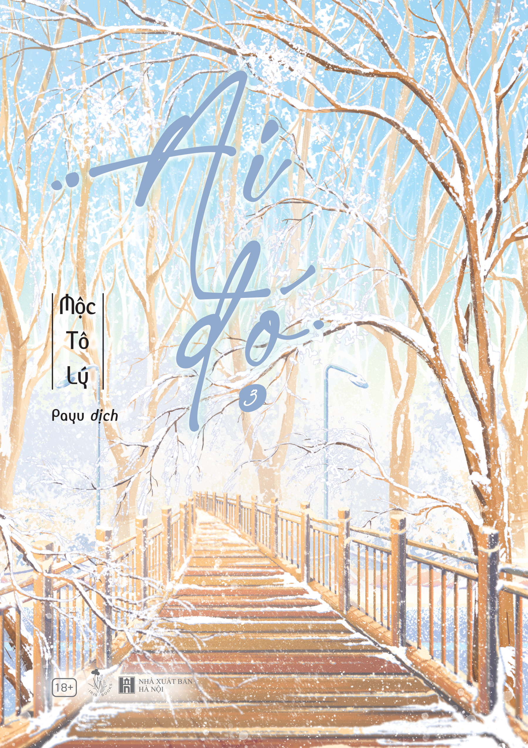 Ai Đó - Tập 3 - Bản Đặc Biệt - Bìa Cứng - Tặng Kèm Bookmark + Postcard + Card PVC + Móc Điện Thoại + Bao Đựng Thẻ Kèm Dây Đeo + Sổ Lò Xo - Ảnh 4