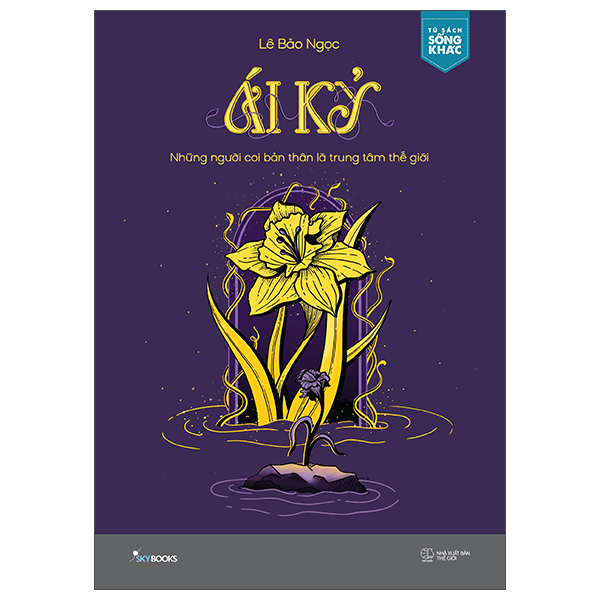 Ai Ky - Nhung Nguoi Coi Ban Than La Trung Tam The Gioi