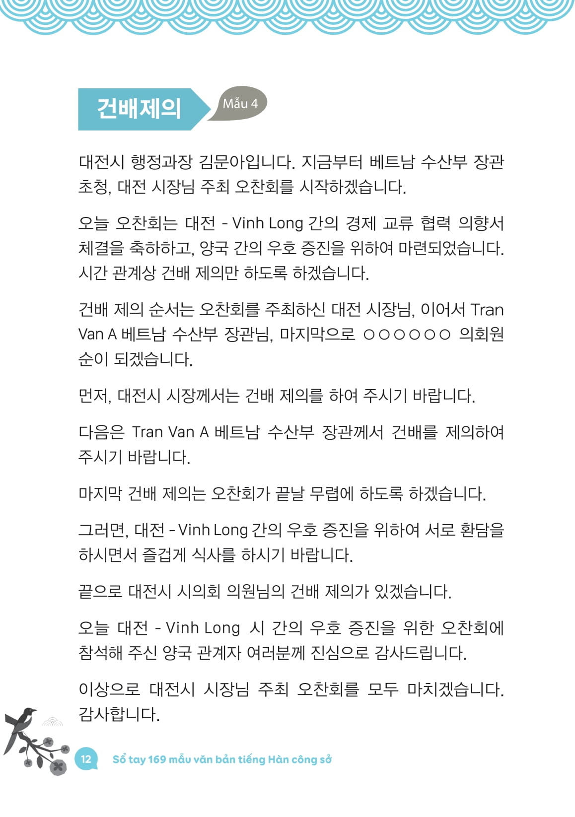 All In One Korean - Sổ Tay Mind Map Ngữ Pháp Tiếng Hàn Cơ Bản Dành Cho Người Mới Bắt Đầu - Ảnh 11