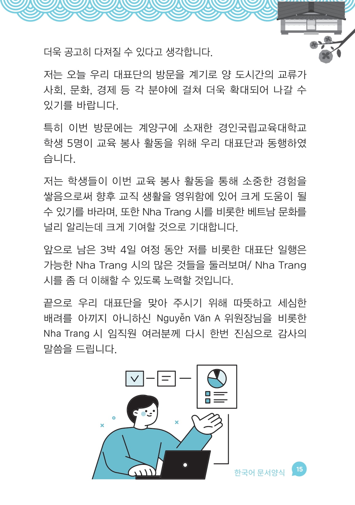 All In One Korean - Sổ Tay Mind Map Ngữ Pháp Tiếng Hàn Cơ Bản Dành Cho Người Mới Bắt Đầu - Ảnh 14