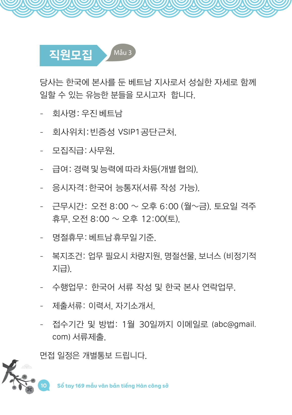 All In One Korean - Sổ Tay Mind Map Ngữ Pháp Tiếng Hàn Cơ Bản Dành Cho Người Mới Bắt Đầu - Ảnh 9
