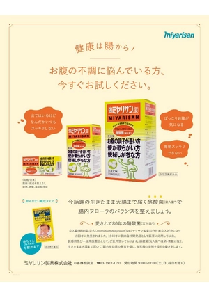 anan no.2420 special edition plave - Ảnh 3