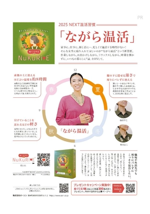 anan no.2420 special edition plave - Ảnh 7