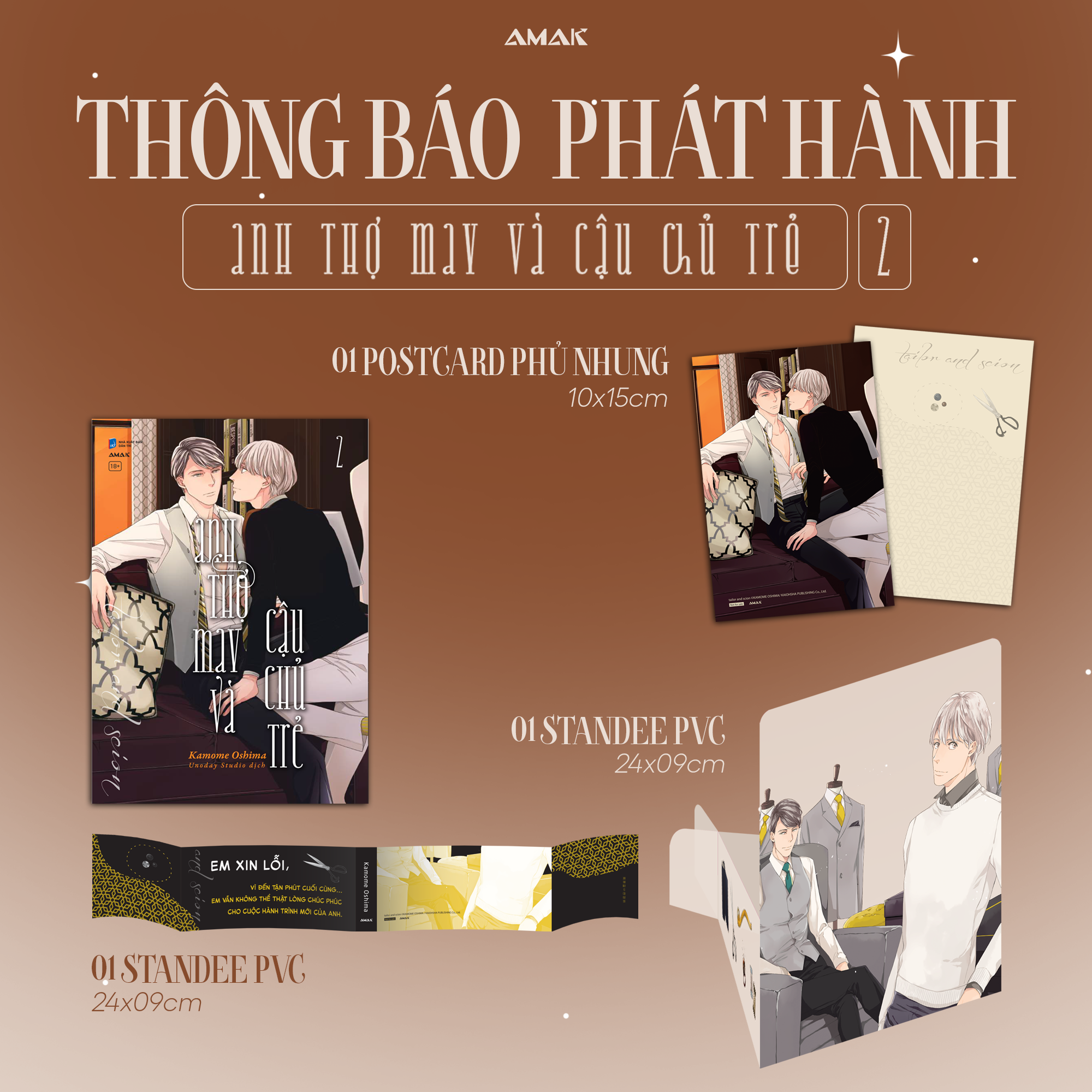 anh thợ may và cậu chủ trẻ - tập 2 - tặng kèm bìa áo rời phủ nhung + postcard phủ nhung + pvc standee + đai sách - Ảnh 2