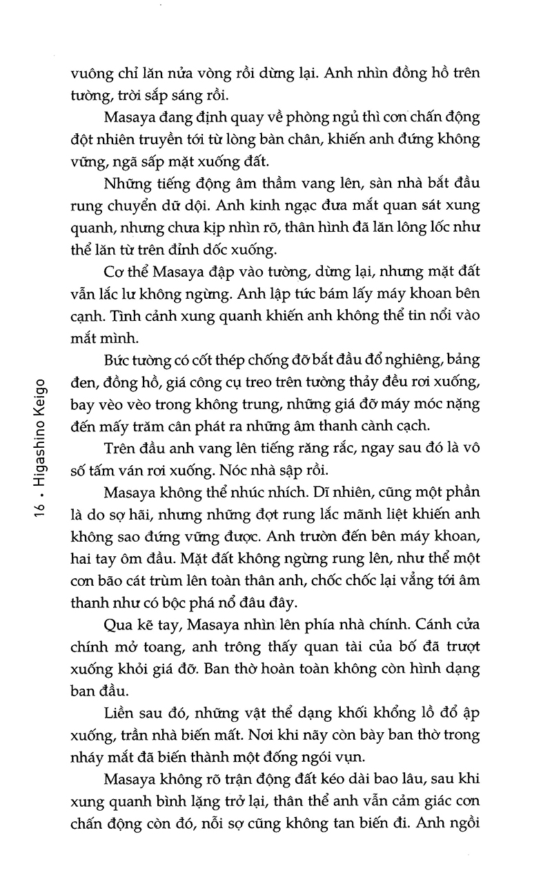 ảo dạ (tái bản 2021) - Ảnh 14