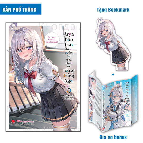 arya bàn bên thỉnh thoảng lại trêu ghẹo tôi bằng tiếng nga - tập 5 - tặng kèm bookmark bế hình + bìa áo bonus