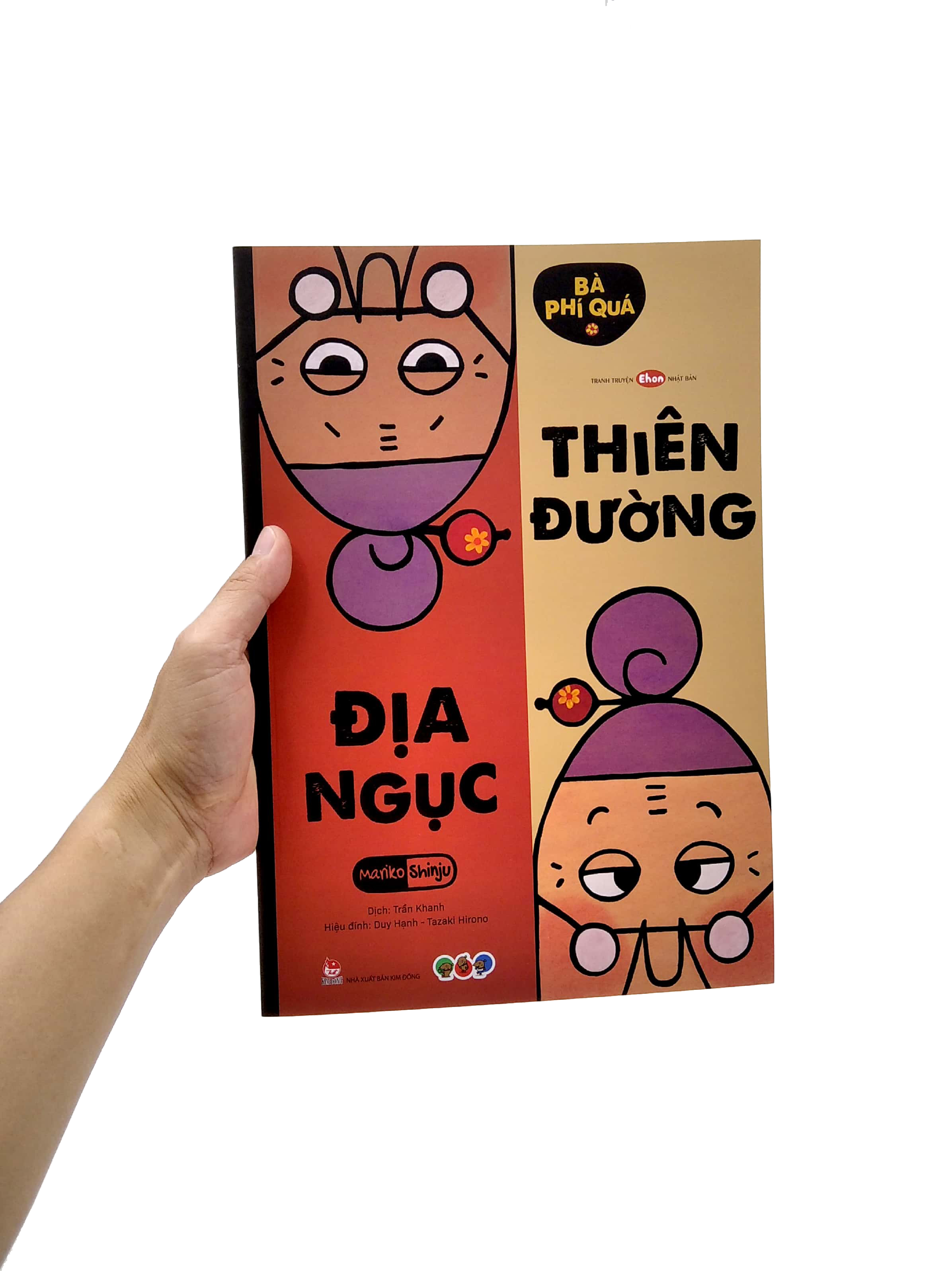 bà phí quá - thiên đường địa ngục - Ảnh 7