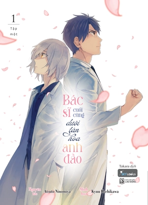 bác sĩ cuối cùng dưới tán hoa anh đào - tập 1 - tặng kèm bookmark + postcard - Ảnh 3
