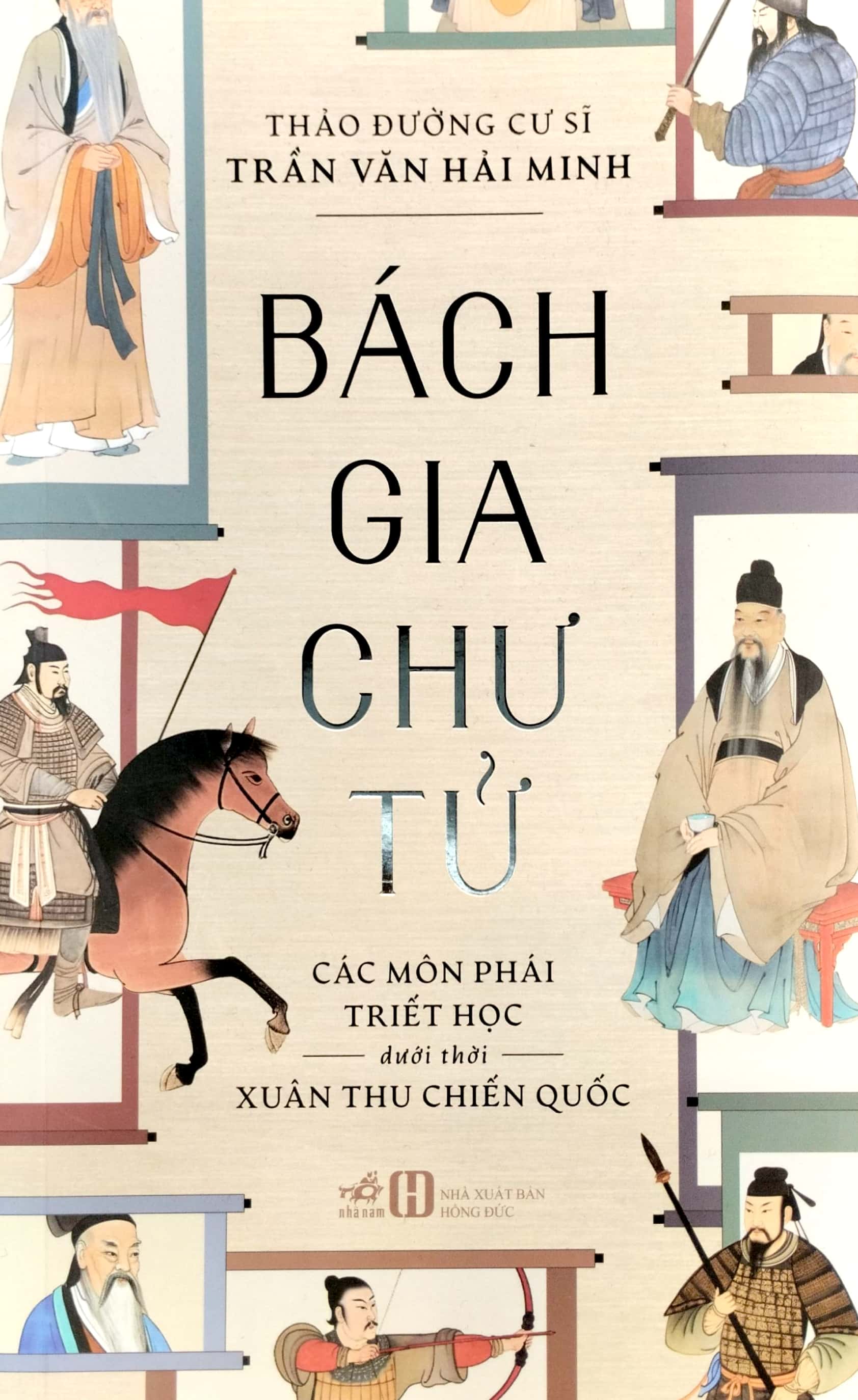 bách gia chư tử - các môn phái triết học dưới thời xuân thu chiến quốc - Ảnh 2