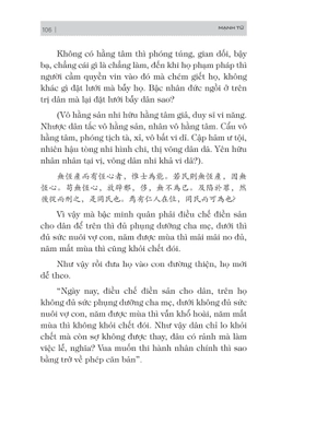 bách gia tranh minh - mạnh tử - Ảnh 10