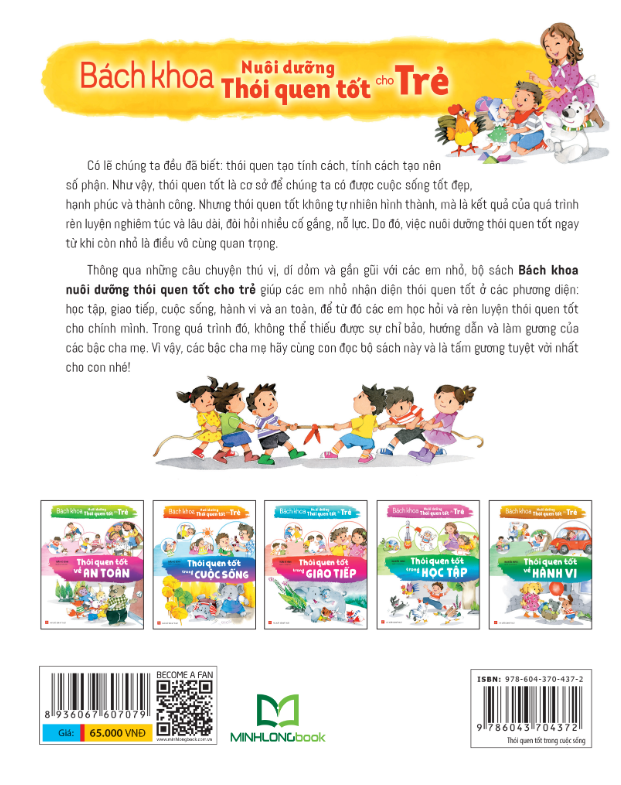 bách khoa nuôi dưỡng thói quen tốt cho trẻ - thói quen tốt trong cuộc sống (tái bản 2022) - Ảnh 6