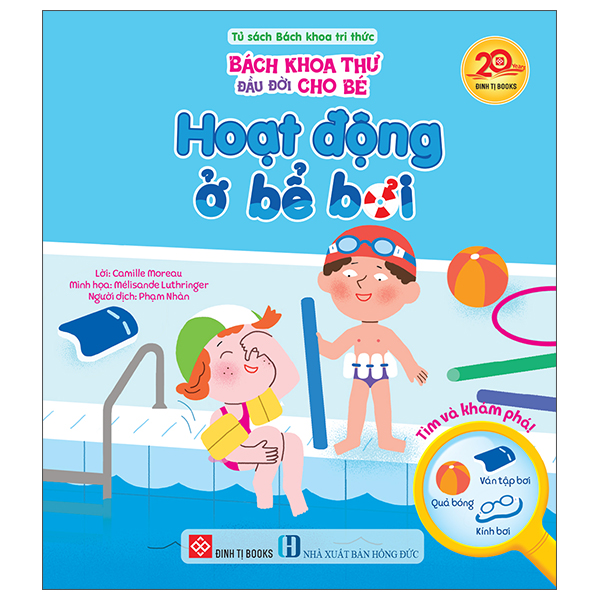 Bách Khoa Thư Đầu Đời Cho Bé - Bóng Đá - Ảnh 11