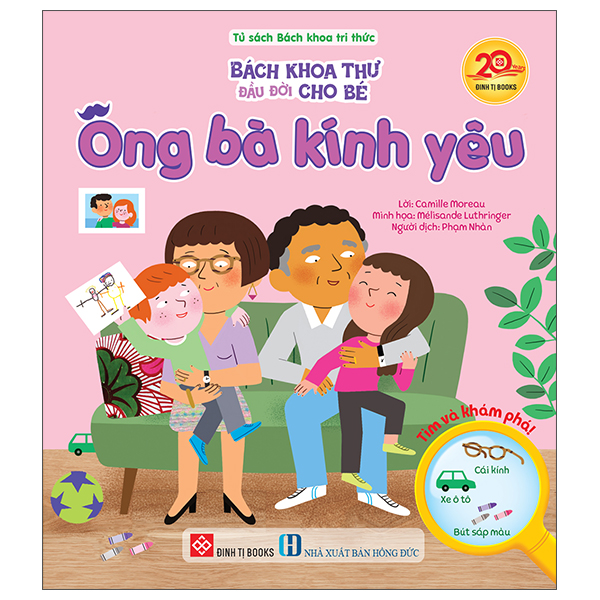 Bách Khoa Thư Đầu Đời Cho Bé - Hoạt Động Ở Bể Bơi - Ảnh 12