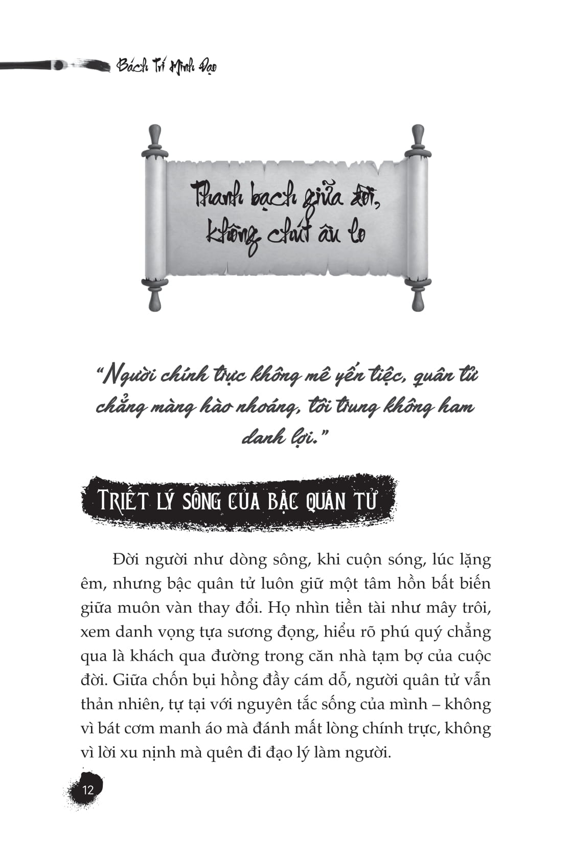 Bách Trí Minh Đạo - Sống Đơn Giản - Cội Nguồn Của Tâm An - Ảnh 11