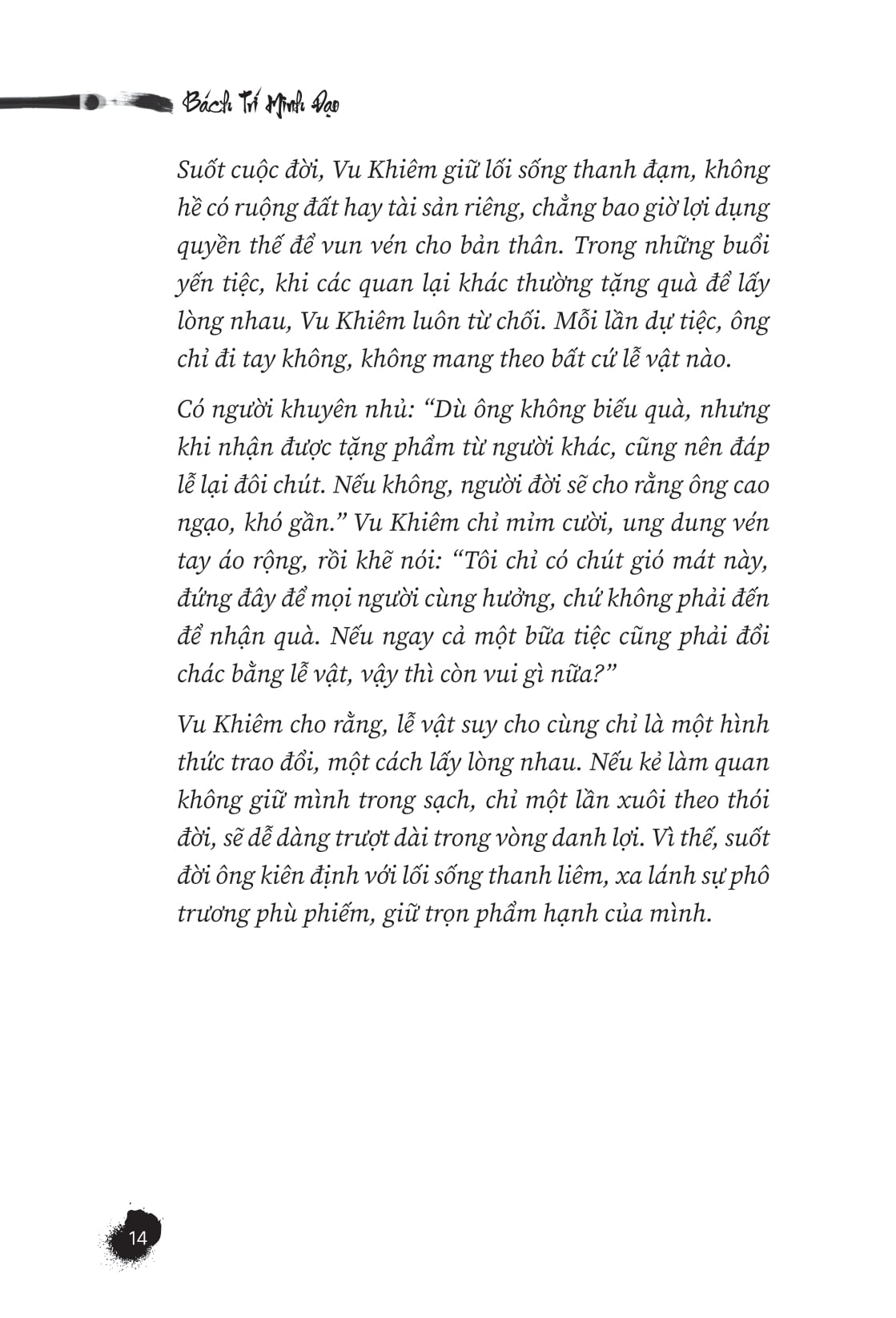 Bách Trí Minh Đạo - Sống Đơn Giản - Cội Nguồn Của Tâm An - Ảnh 13