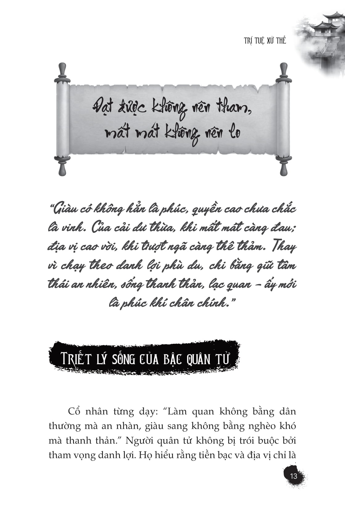 Bách Trí Minh Đạo - Trí Tuệ Xử Thế - Làm Nên Đại Sự - Ảnh 12
