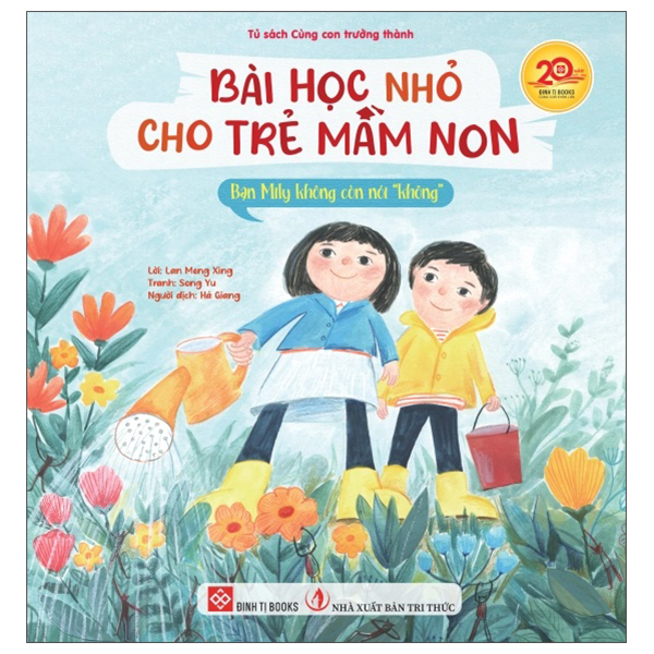 Bài Học Nhỏ Cho Trẻ Mầm Non - Anh Em Cừu Biết Ứng Xử Linh Hoạt - Ảnh 10