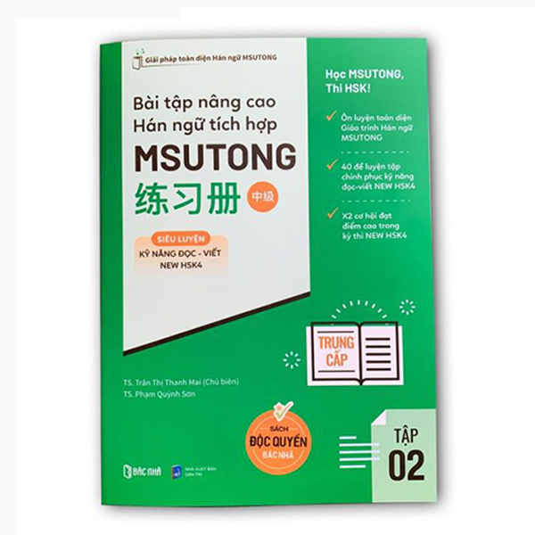 bài tập nâng cao hán ngữ tích hợp msutong trung cấp - tập 2