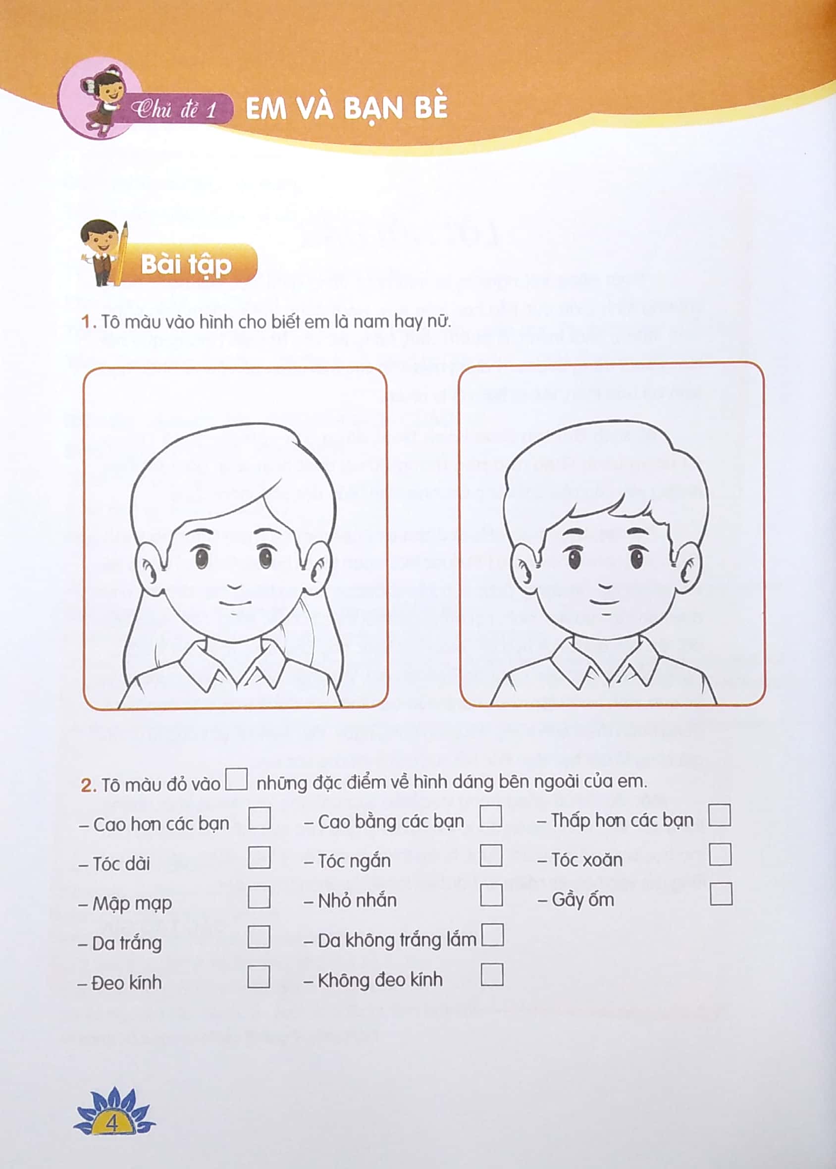 bài tập thực hành hoạt động trải nghiệm lớp 1 (theo chương trình giáo dục phổ thông 2018) - Ảnh 4