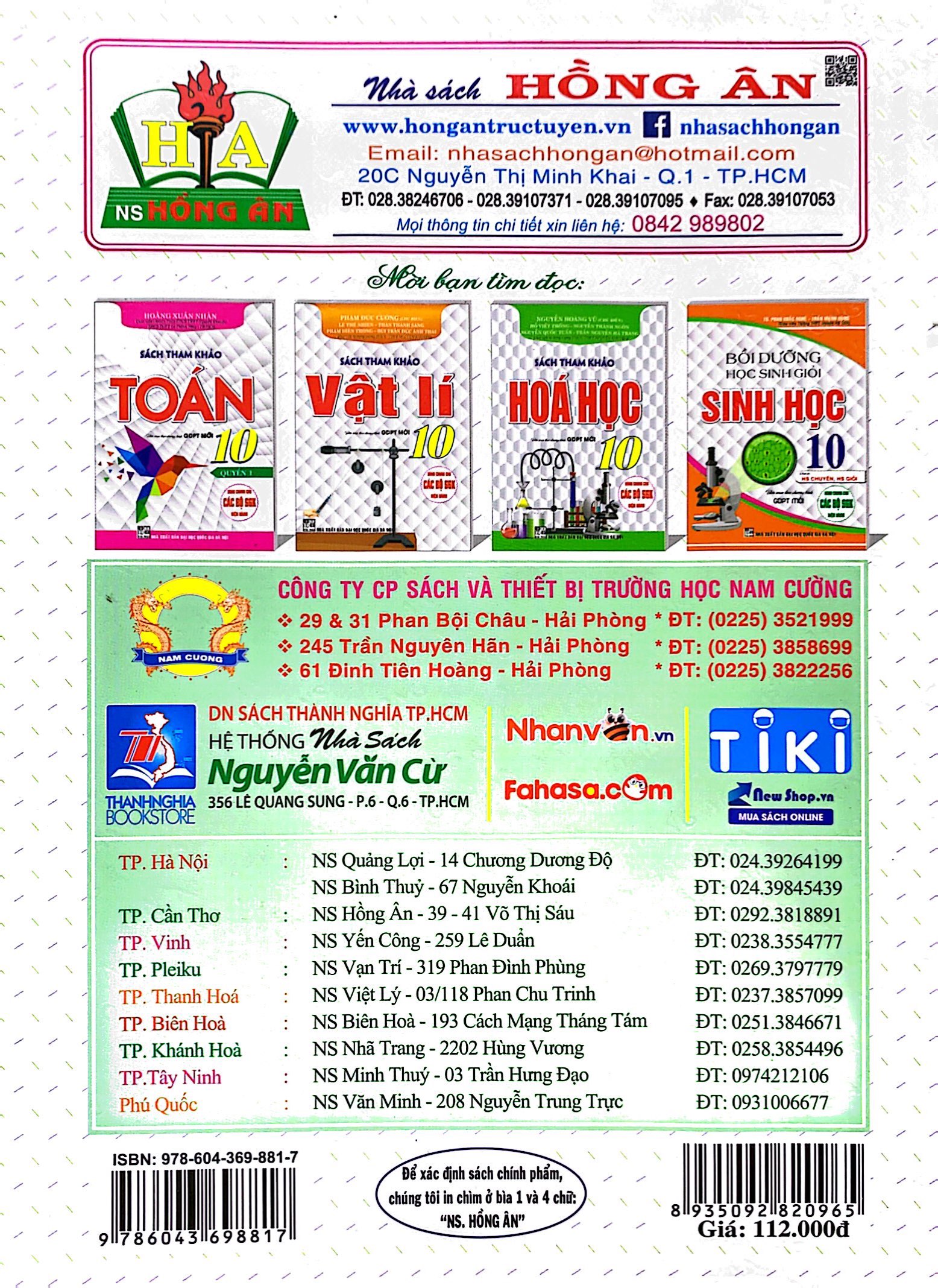 bài tập tiếng anh 10 - không đáp án (chân trời) - Ảnh 7
