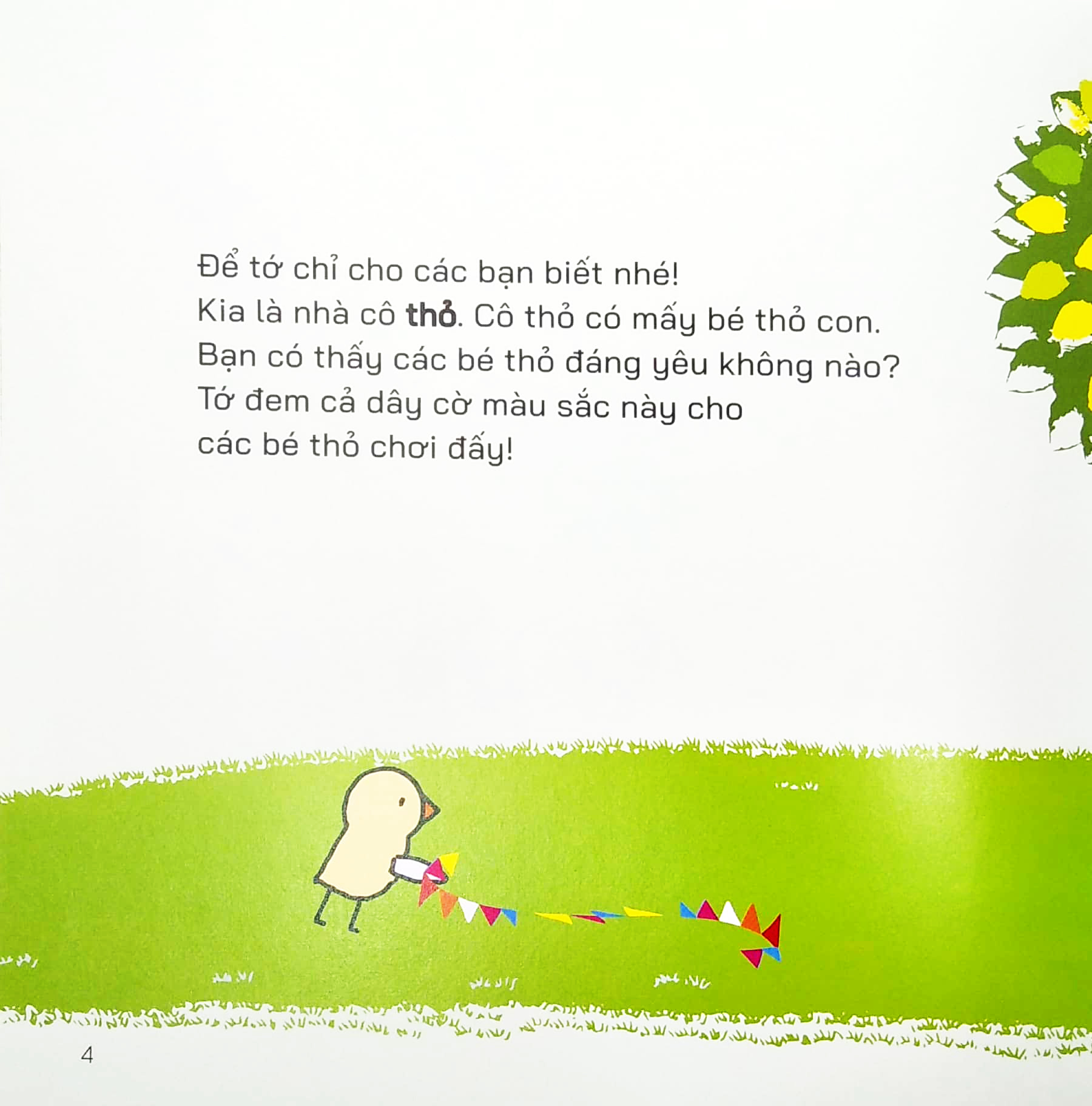 bé à, bé ơi - cố lên… làm được rồi! - Ảnh 4