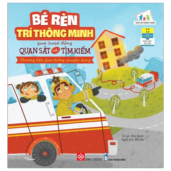 bé rèn trí thông minh qua hoạt động quan sát và tìm kiếm - phương tiện giao thông chuyên dụng