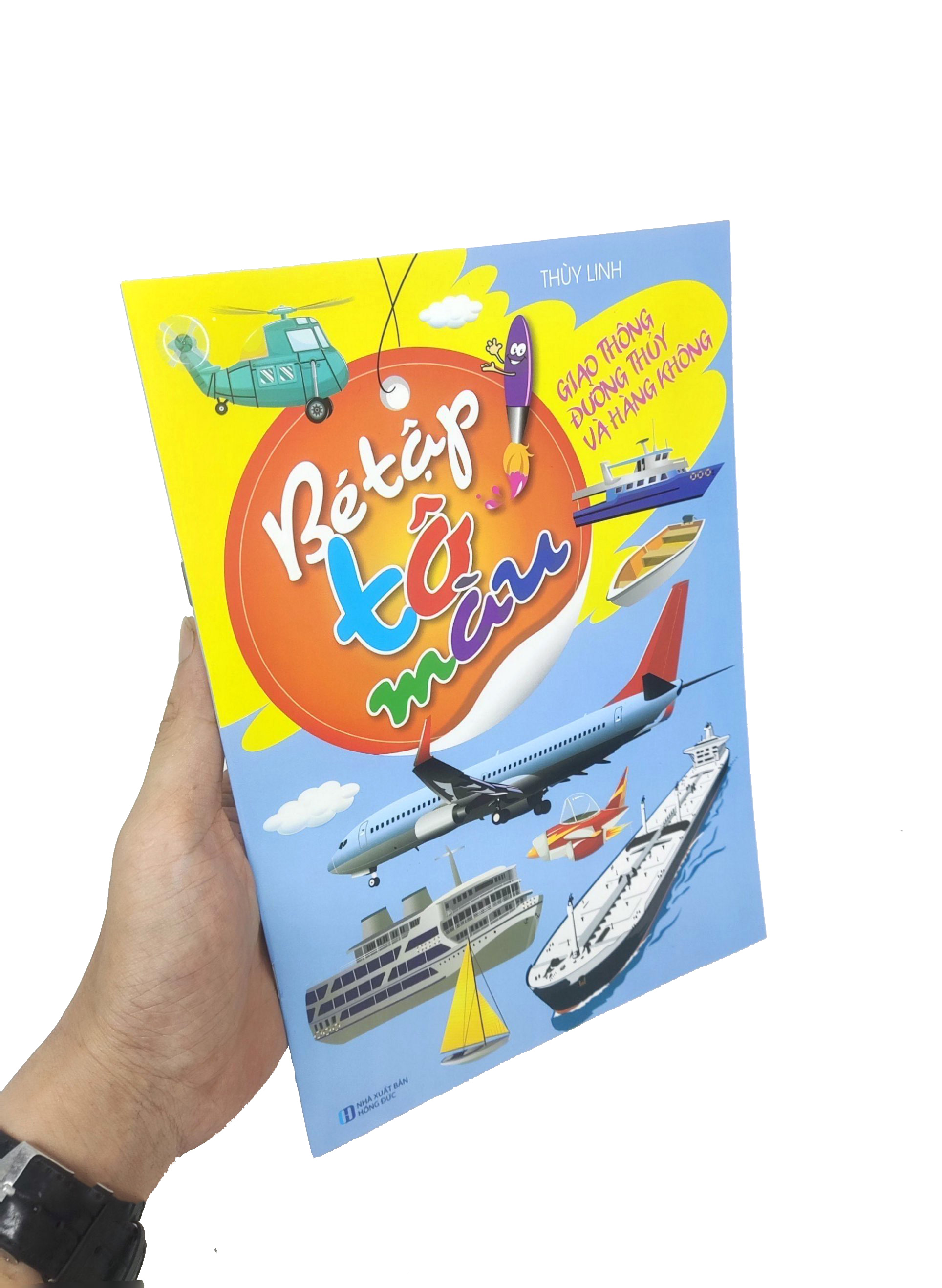 bé tập tô màu - giao thông đường thủy và hàng không (tái bản 2023) - Ảnh 12